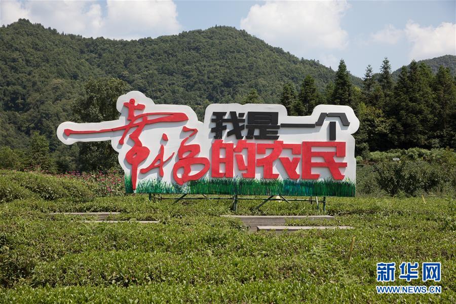（大江奔流&mdash;&mdash;來自長江經(jīng)濟(jì)帶的報道&middot;圖文互動）（3）在這里，做一個幸福的農(nóng)民