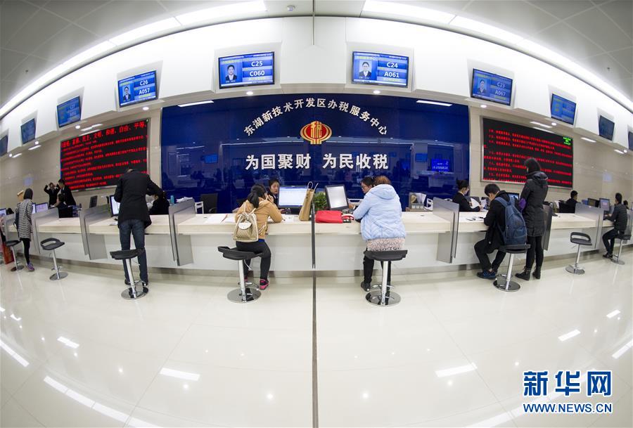 (圖文互動)(1)掃“四風(fēng)”之弊 興清新之風(fēng)——武漢治理“新衙門作風(fēng)”觀察