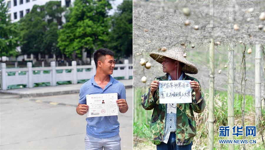 (社會)(2)苗山脫貧影像志——最勵志的報答:貧困考生要上大學(xué)了