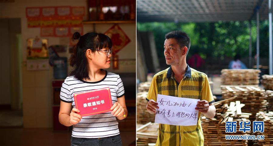 (社會)(5)苗山脫貧影像志——最勵志的報答:貧困考生要上大學(xué)了