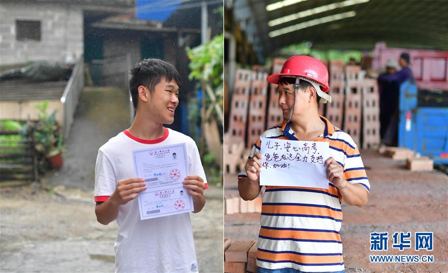 (社會(huì))(7)苗山脫貧影像志——最勵(lì)志的報(bào)答:貧困考生要上大學(xué)了