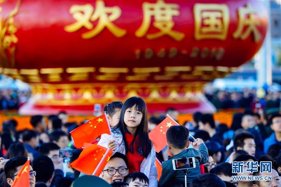 （新華全媒頭條&middot;圖文互動(dòng)）（2）為祖國驕傲，祝福偉大祖國！&mdash;&mdash;國慶漫記