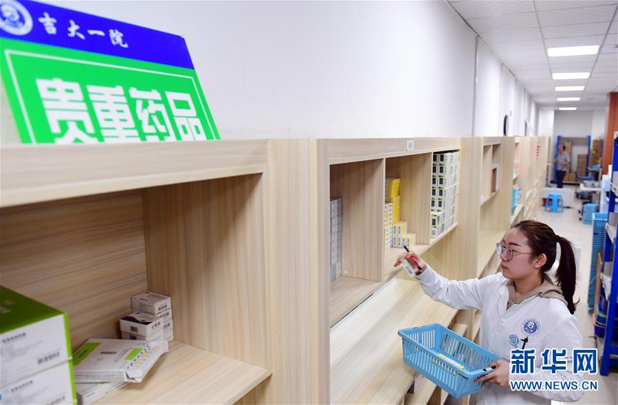 （新華全媒頭條&middot;圖文互動）（3）基本藥物目錄升級給患者帶來哪些實惠？