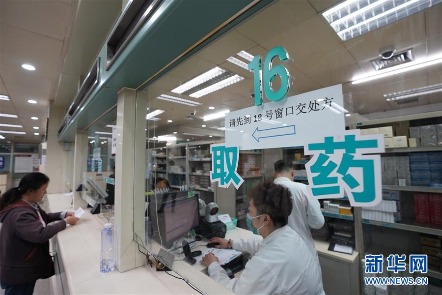 （新華全媒頭條&middot;圖文互動）（5）基本藥物目錄升級給患者帶來哪些實惠？