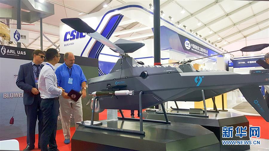 (圖文互動)(3)軍事專家:中國航展無人機展品或揭示未來空戰(zhàn)重要作戰(zhàn)樣式