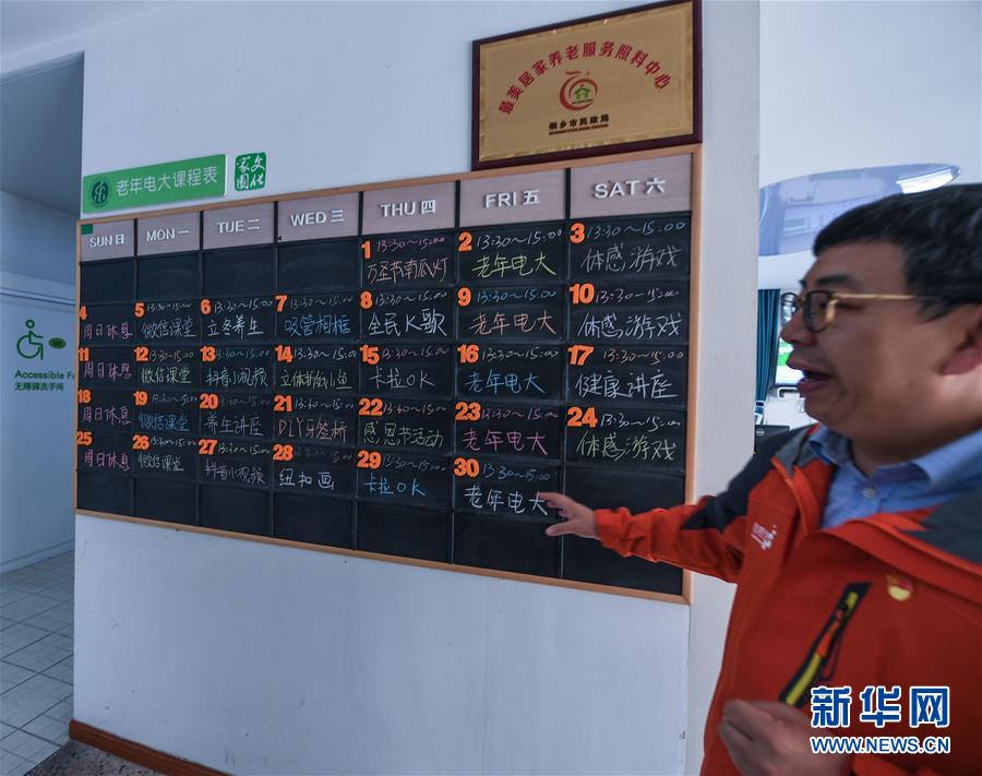 (慶祝改革開放40周年基層行·鄉(xiāng)鎮(zhèn)篇·圖文互動(dòng))(7)烏鎮(zhèn)40年:根里的靜與脈中的動(dòng)