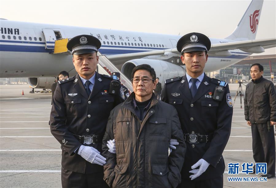 (法治)(5)國家監(jiān)委引渡第一案:外逃職務(wù)犯罪嫌疑人姚錦旗被引渡回國