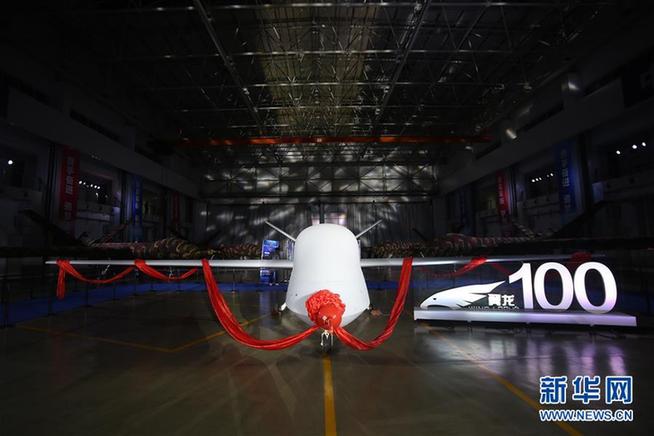 (圖文互動(dòng))(1)我國自主研制的第100架“翼龍”無人機(jī)交付