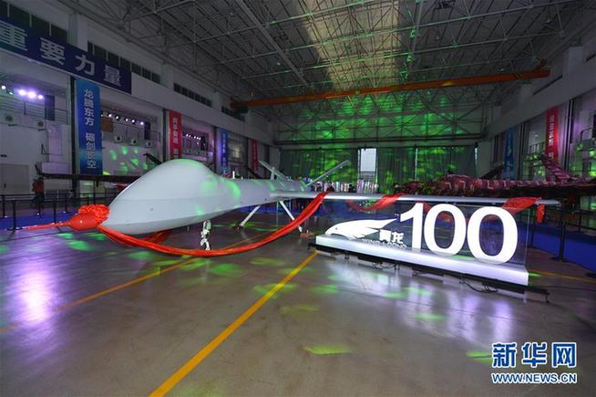 (圖文互動(dòng))(2)我國自主研制的第100架“翼龍”無人機(jī)交付
