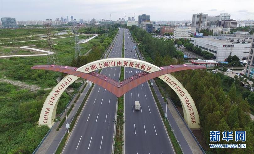 (新華全媒頭條·圖文互動(dòng))(1)創(chuàng)造新的更大奇跡——黨的十八屆三中全會(huì)召開(kāi)五周年述評(píng)