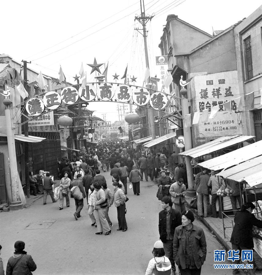 （新華全媒頭條&middot;圖文互動(dòng)）（1）&ldquo;天下第一街&rdquo;的&ldquo;浴火重生&rdquo;&mdash;&mdash;漢正街兩度&ldquo;起死回生&rdquo;背后的迭代&ldquo;密碼&rdquo;