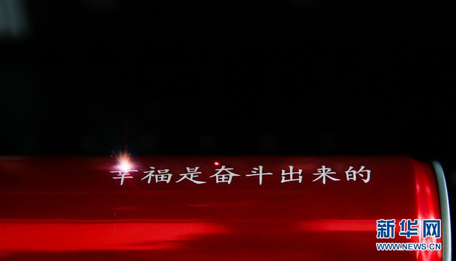 （新華全媒頭條&middot;圖文互動）（6）聚焦高質(zhì)量，躍上新臺階&mdash;&mdash;新年開局看中國經(jīng)濟信心和潛力