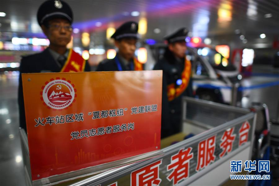 (在習(xí)近平新時代中國特色社會主義思想指引下——新時代新作為新篇章·圖文互動)(1)從單打獨(dú)斗到抱團(tuán)治理——西寧火車站地區(qū)黨建聯(lián)盟管出治安新氣象