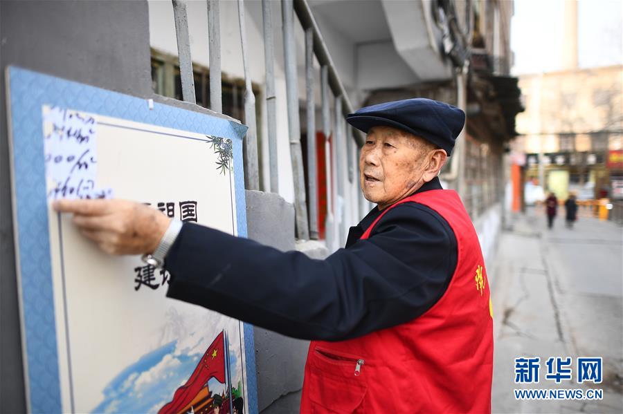 (在習(xí)近平新時代中國特色社會主義思想指引下——新時代新作為新篇章·圖文互動)(2)從單打獨(dú)斗到抱團(tuán)治理——西寧火車站地區(qū)黨建聯(lián)盟管出治安新氣象