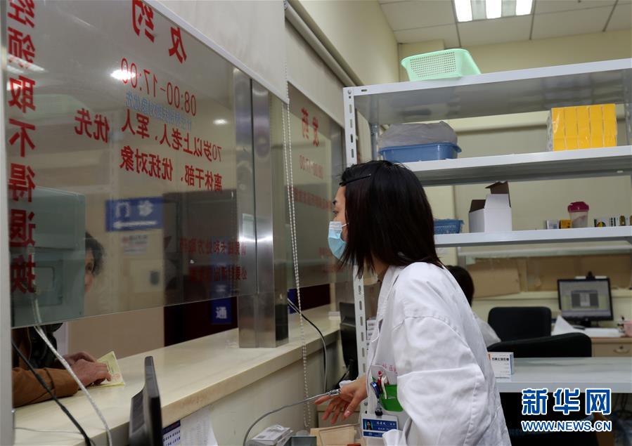 （新華全媒頭條&middot;圖文互動）（4）一粒藥片牽動萬人心，藥品集中采購給你我省了多少？