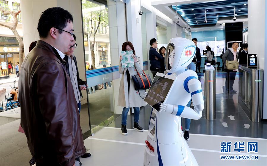 (新華全媒頭條·壯麗70年 奮斗新時(shí)代——推動(dòng)高質(zhì)量發(fā)展調(diào)研行·圖文互動(dòng))(13)百尺竿頭再登攀——高質(zhì)量發(fā)展的“上海答卷”