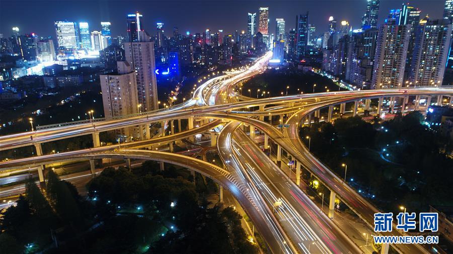 (新華全媒頭條·壯麗70年 奮斗新時(shí)代——推動(dòng)高質(zhì)量發(fā)展調(diào)研行·圖文互動(dòng))(4)百尺竿頭再登攀——高質(zhì)量發(fā)展的“上海答卷”