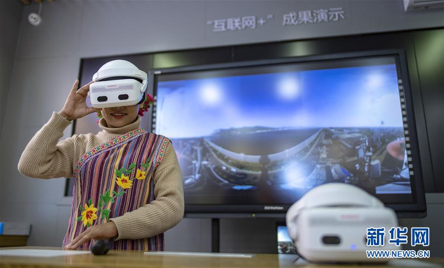 （壯麗70年&middot;奮斗新時代&middot;圖文互動）（3）獨龍江畔，這個民族&ldquo;一躍千年&rdquo;