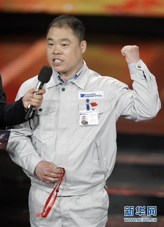 （圖文互動）（9）中央宣傳部、全國總工會聯(lián)合發(fā)布2019年&ldquo;最美職工&rdquo;先進事跡