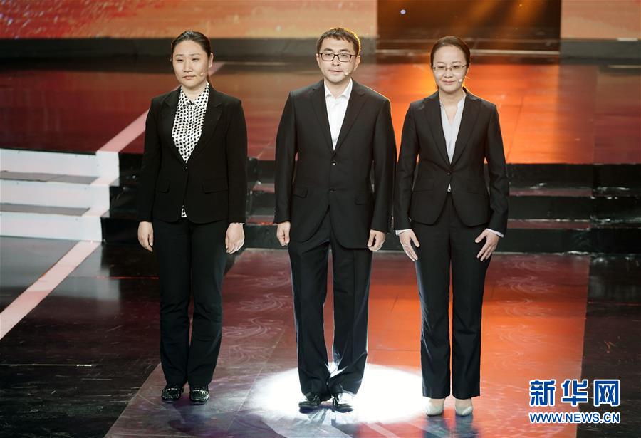 （圖文互動）（11）中央宣傳部、全國總工會聯(lián)合發(fā)布2019年&ldquo;最美職工&rdquo;先進事跡