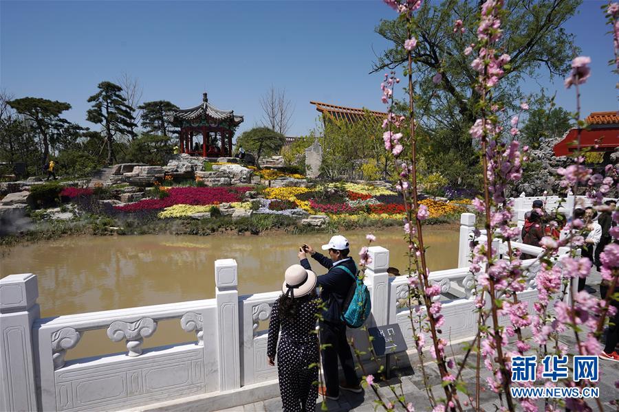 (北京世園會(huì))(7)北京世園會(huì)迎來(lái)“北京日”