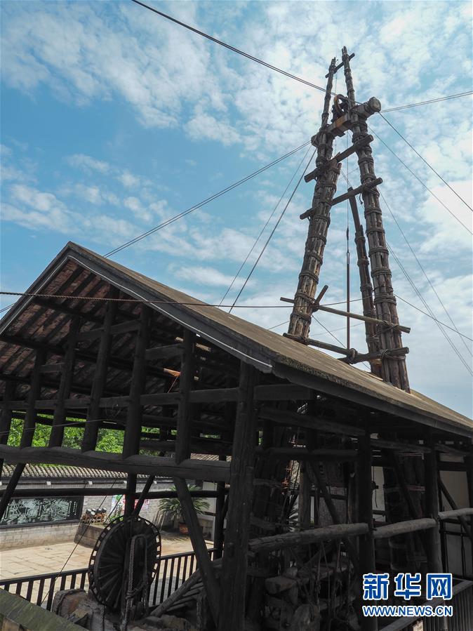 (壯麗70年·奮斗新時代·圖文互動)(1)“鹽都”自貢:一粒鹽引發(fā)的創(chuàng)新和轉(zhuǎn)型