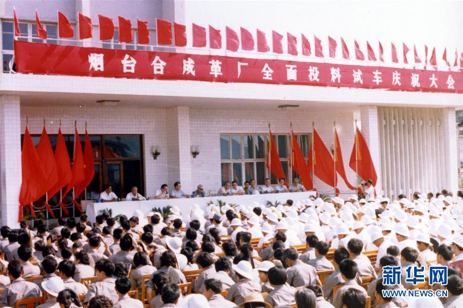 (新華全媒頭條·圖文互動(dòng))(2)“吾將上下而求索”——從萬華改革之路看中國(guó)國(guó)有企業(yè)改革偉大實(shí)踐