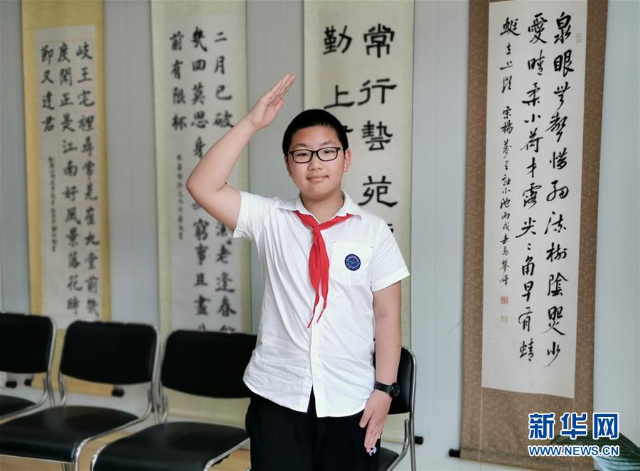 （新華全媒頭條&middot;圖文互動）（3）努力成為好孩子 奮勇爭當接班人&mdash;&mdash;兒童節(jié)前夕回訪習近平總書記關心過的少年兒童