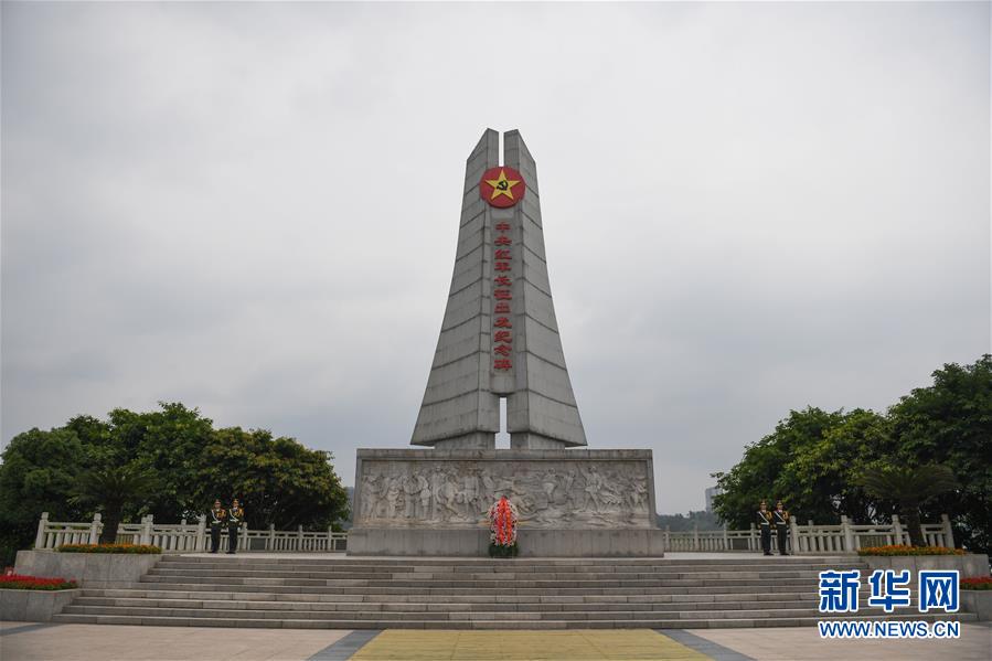 （新華全媒頭條&middot;壯麗70年&middot;奮斗新時代&mdash;&mdash;記者再走長征路&middot;圖文互動）（1）出發(fā)，&ldquo;初&rdquo;發(fā)&mdash;&mdash;來自紅軍長征出發(fā)地的追尋