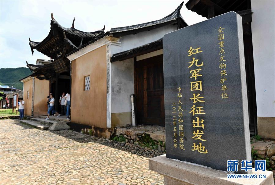 （新華全媒頭條&middot;不忘初心、牢記使命&mdash;&mdash;記者再走長(zhǎng)征路&middot;圖文互動(dòng)）（5）風(fēng)展紅旗如畫&mdash;&mdash;來(lái)自長(zhǎng)征出發(fā)地長(zhǎng)汀、寧化的紅色信仰報(bào)告 