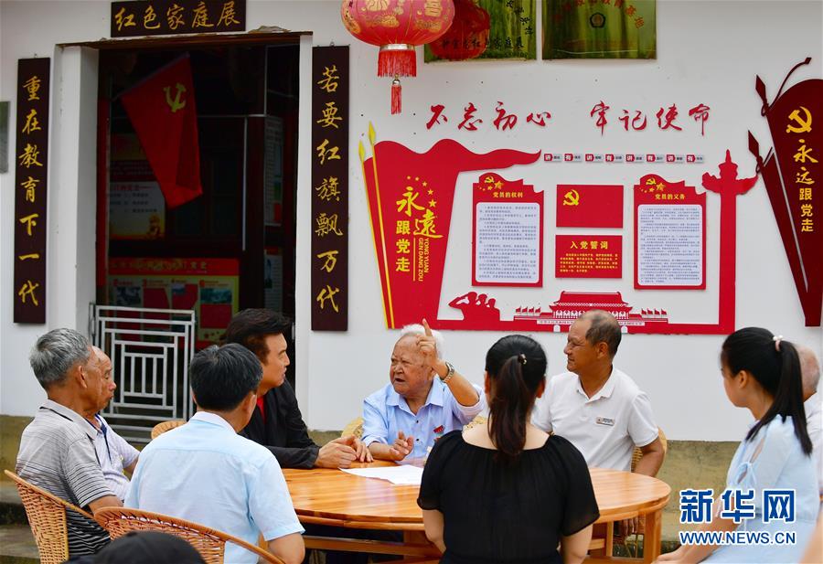 （新華全媒頭條&middot;不忘初心、牢記使命&mdash;&mdash;記者再走長(zhǎng)征路&middot;圖文互動(dòng)）（8）風(fēng)展紅旗如畫&mdash;&mdash;來(lái)自長(zhǎng)征出發(fā)地長(zhǎng)汀、寧化的紅色信仰報(bào)告 