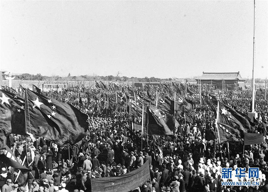(壯麗70年·奮斗新時(shí)代——新中國(guó)崢嶸歲月·圖文互動(dòng))(3)新中國(guó)誕生