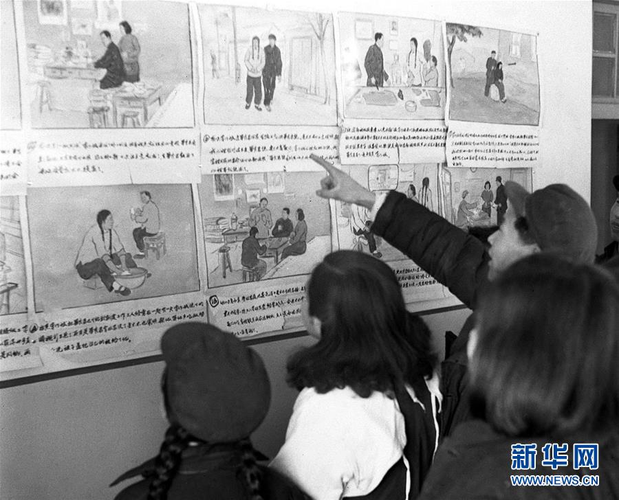 （壯麗70年&middot;奮斗新時代&mdash;&mdash;新中國崢嶸歲月&middot;圖文互動）（4）婚姻自己當(dāng)家