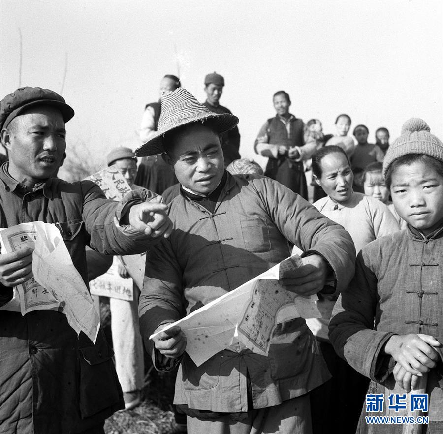 (壯麗70年·奮斗新時(shí)代——新中國(guó)崢嶸歲月·圖文互動(dòng))(2)廢除封建土地制度