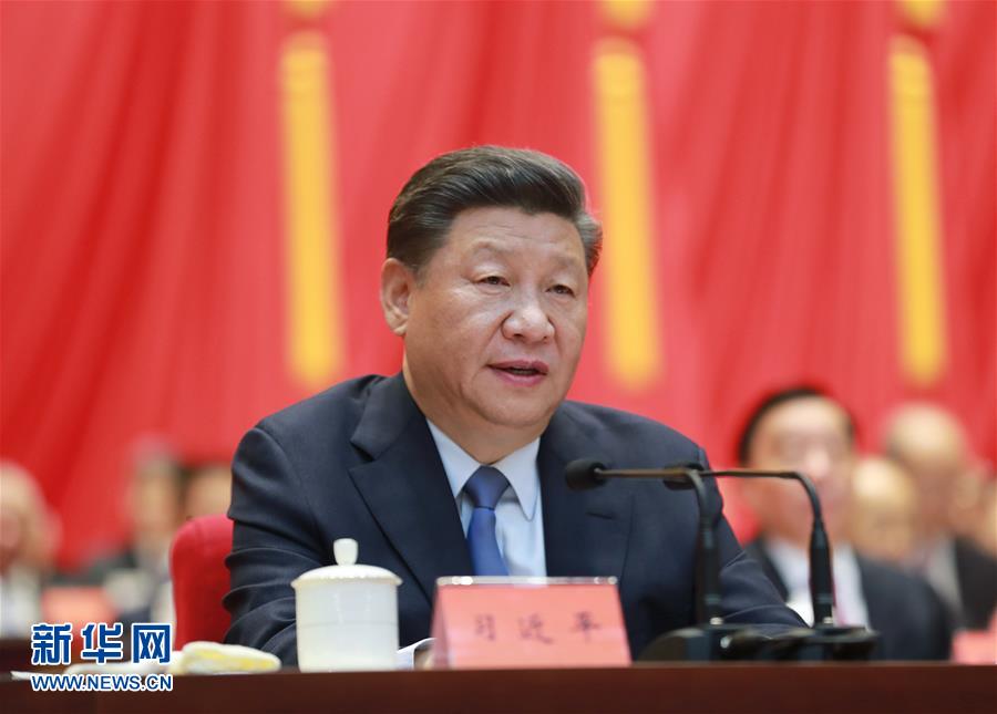 (XHDW)(1)習(xí)近平出席中央政協(xié)工作會議暨慶祝中國人民政治協(xié)商會議成立70周年大會并發(fā)表重要講話