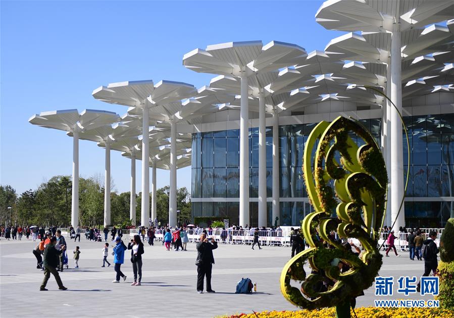 （新華全媒頭條&middot;圖文互動）（14）難忘的&ldquo;世園記憶&rdquo; 共同的綠色追求&mdash;&mdash;寫在北京世園會閉幕之際