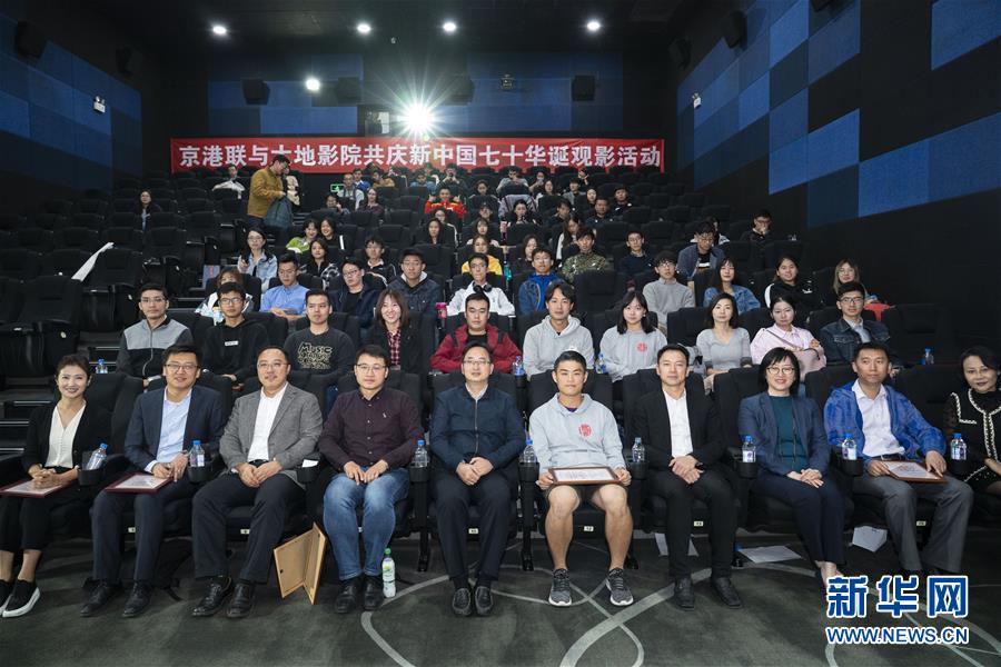 （圖文互動(dòng)）（1）&ldquo;在內(nèi)地求學(xué)工作，和祖國(guó)共同成長(zhǎng)&rdquo;&mdash;&mdash;在京香港青年分享&ldquo;追夢(mèng)&rdquo;故事