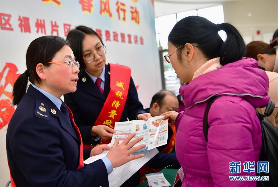 （新華全媒頭條&middot;兩會特別報道&middot;圖文互動）（6）凝聚起上下同心、團結(jié)奮進的磅礴力量
