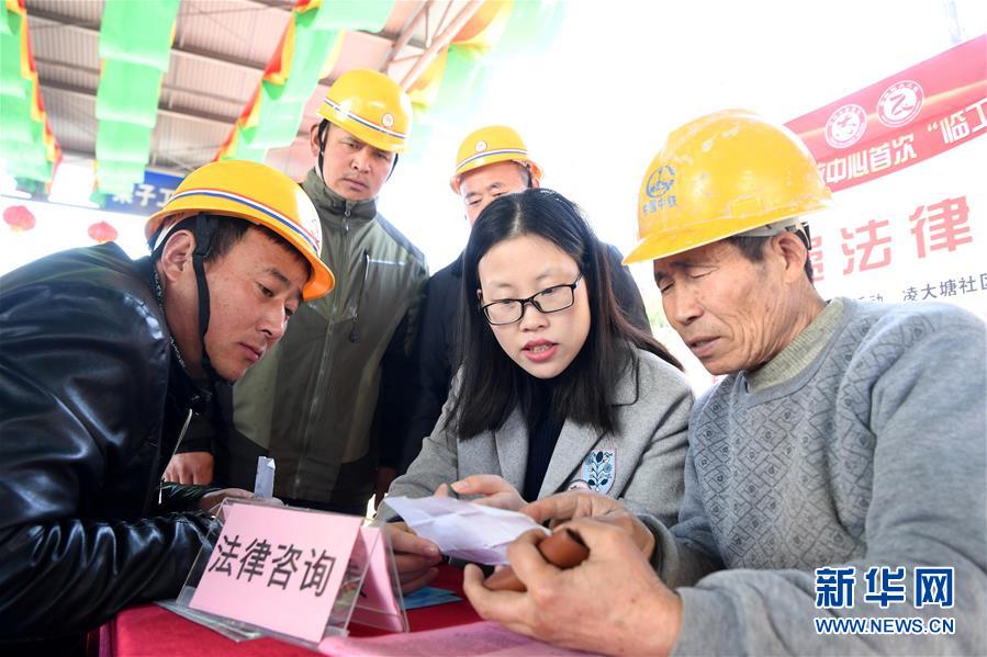 （新華全媒頭條&middot;兩會特別報道&middot;圖文互動）（8）凝聚起上下同心、團結(jié)奮進的磅礴力量