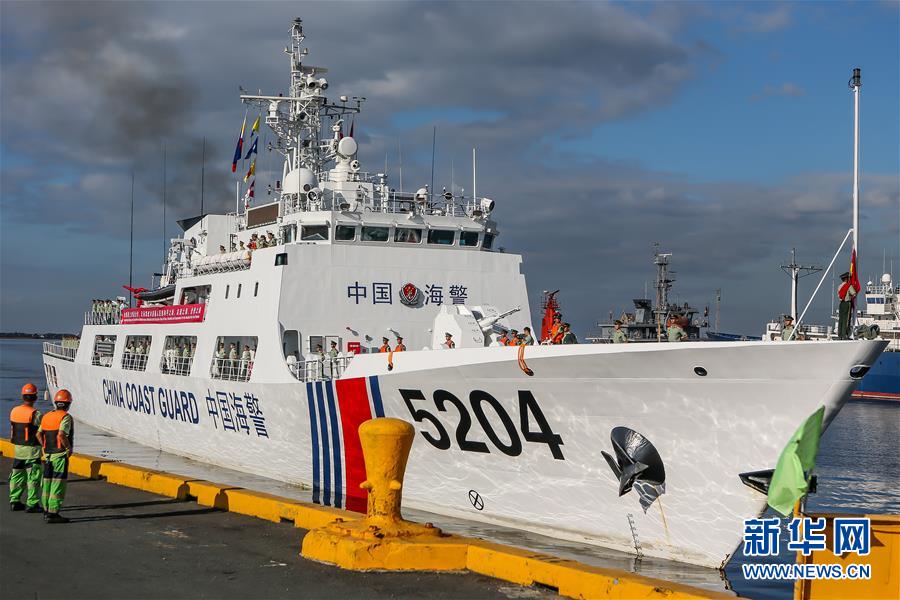 (國(guó)際)(1)中國(guó)海警艦艇首次訪問菲律賓