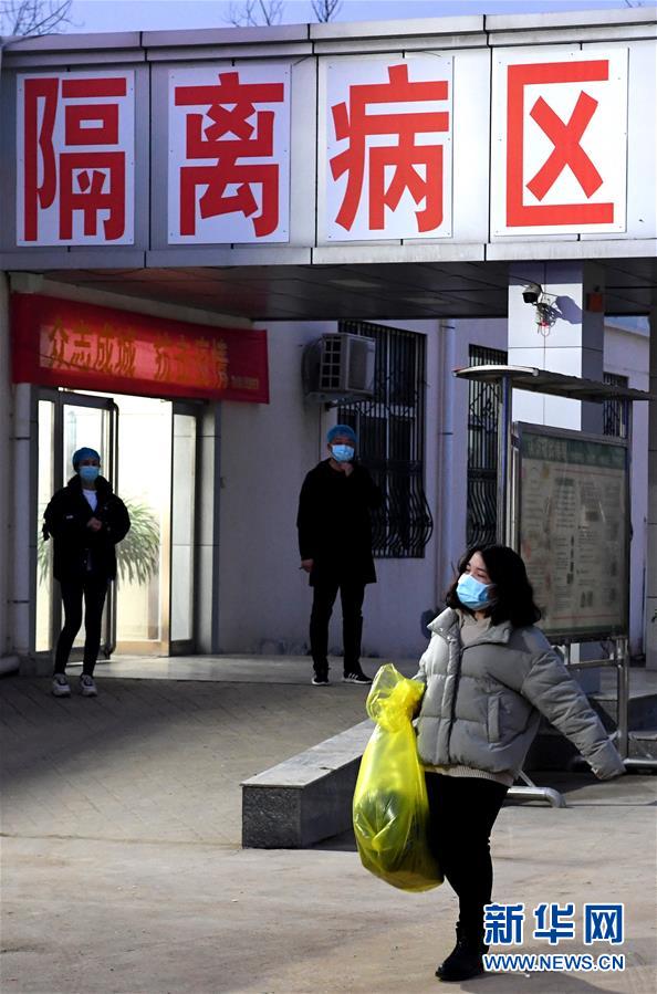 （聚焦疫情防控&middot;圖文互動）（1）女研究生在縣級醫(yī)院治愈：&ldquo;我能挺過來，其他人也可以&rdquo;