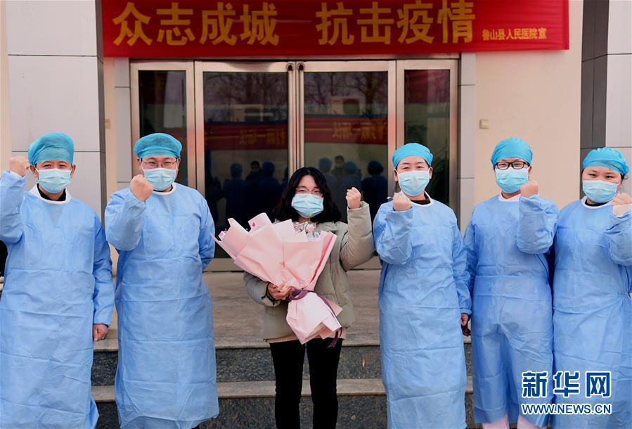 （聚焦疫情防控&middot;圖文互動）（2）女研究生在縣級醫(yī)院治愈：&ldquo;我能挺過來，其他人也可以&rdquo;