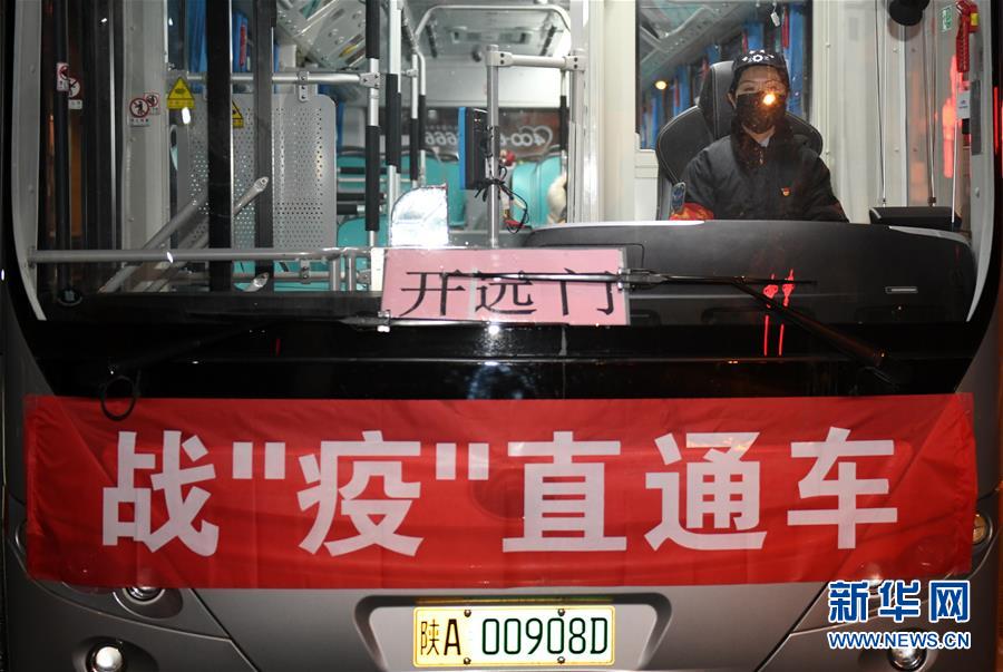 （聚焦疫情防控&middot;圖文互動）（3）別怕，我在！&mdash;&mdash;陜西基層黨員一線&ldquo;抗疫&rdquo;記