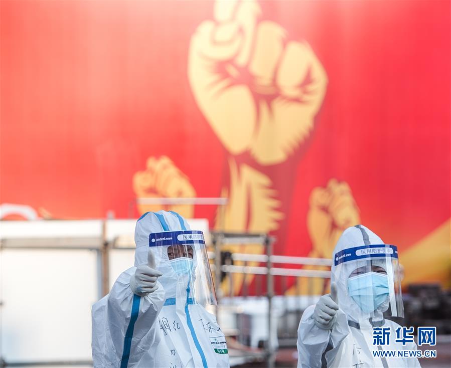 （新華全媒頭條&middot;圖文互動）（1）火線上的中流砥柱&mdash;&mdash;獻給奮戰(zhàn)在抗疫一線的醫(yī)務工作者