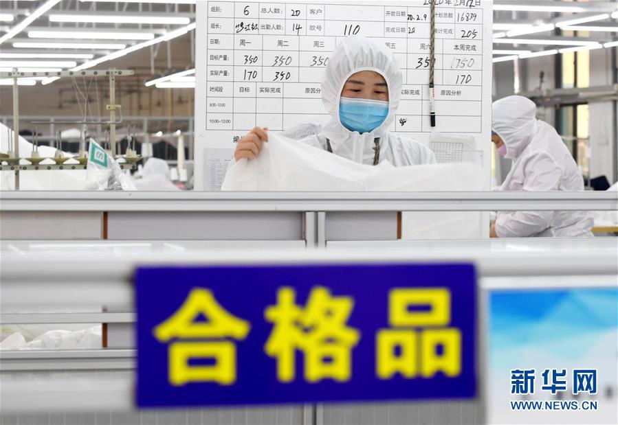 （聚焦疫情防控&middot;圖文互動）（4）我們能多產(chǎn)一件，前方就少一份風(fēng)險&mdash;&mdash;醫(yī)用防護服&ldquo;河北制造&rdquo;緊急&ldquo;起飛&rdquo;記