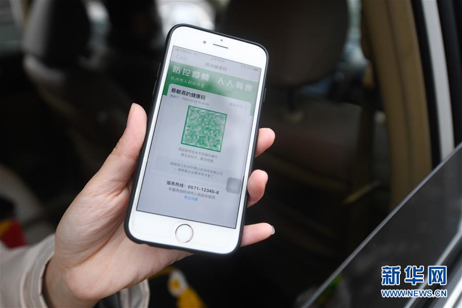 (在習(xí)近平新時(shí)代中國(guó)特色社會(huì)主義思想指引下——新時(shí)代新作為新篇章·習(xí)近平總書記關(guān)切事·圖文互動(dòng))(8)科學(xué)的“硬核力量”——來自抗疫一線的報(bào)告