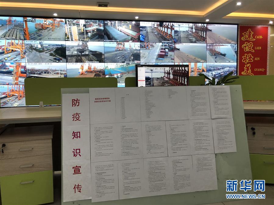 （圖文互動）（1）抓好防疫保暢，還管司機吃飯&mdash;&mdash;廣西欽州保稅港區(qū)服務企業(yè)復工見聞