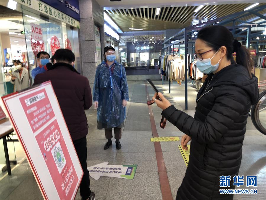 （聚焦疫情防控&middot;圖文互動(dòng)）（1）掃碼&ldquo;打卡&rdquo;、無感測溫、視頻調(diào)度&mdash;&mdash;廣西以智能科技強(qiáng)化疫情防控
