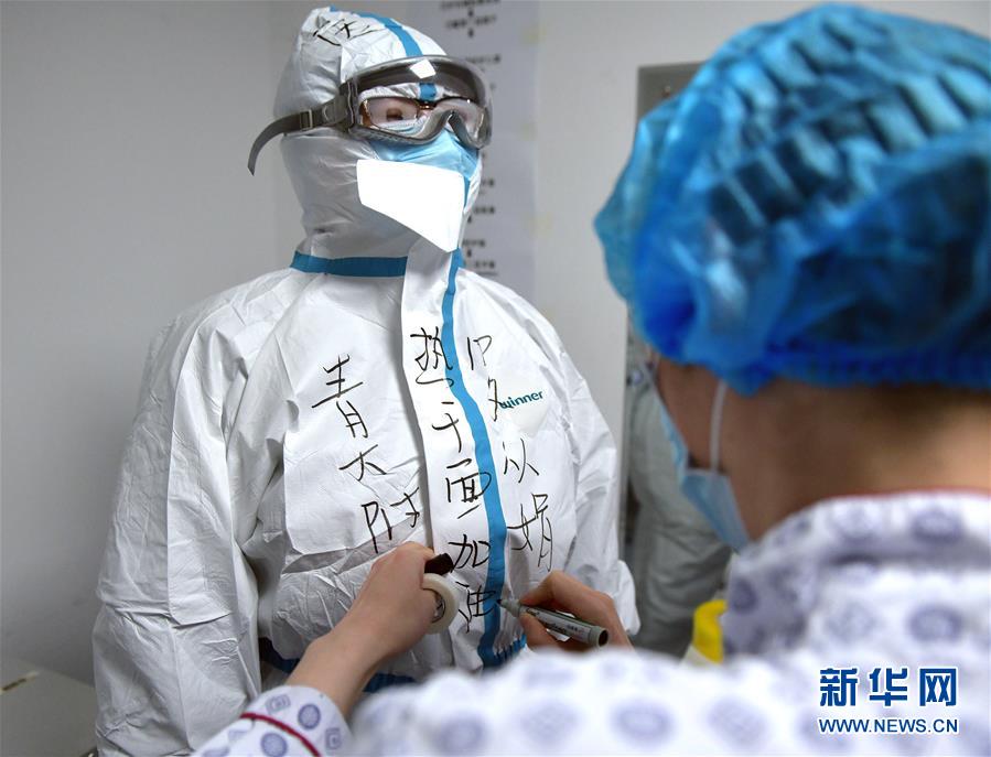 （新華全媒頭條&middot;圖文互動）（2）&ldquo;與國家同舟，與人民共濟(jì)&rdquo;&mdash;&mdash;新冠肺炎重癥救治同濟(jì)醫(yī)院戰(zhàn)&ldquo;疫&rdquo;直擊