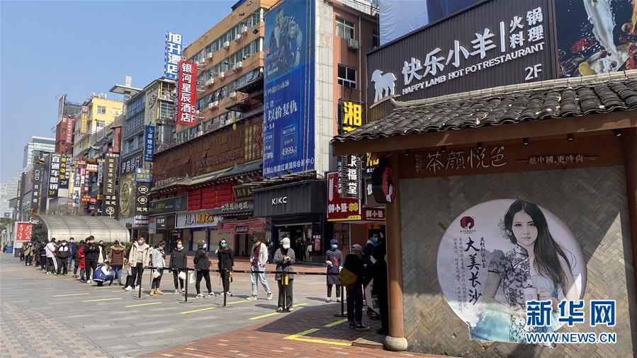 （圖文互動(dòng)）（4）吃粉擼串，商圈&ldquo;打卡&rdquo;，動(dòng)車出廠&mdash;&mdash;湖南&ldquo;標(biāo)簽&rdquo;復(fù)蘇記